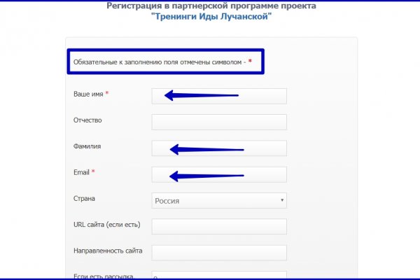 Как найти kraken