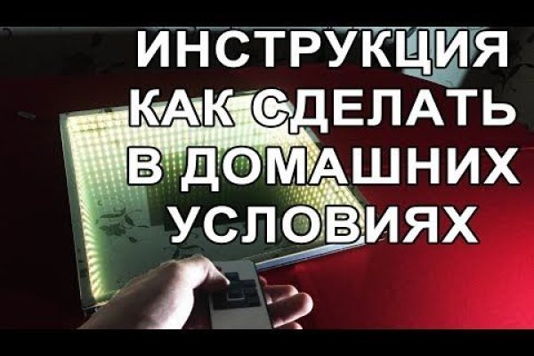 Кракен даркнет только через тор скачать
