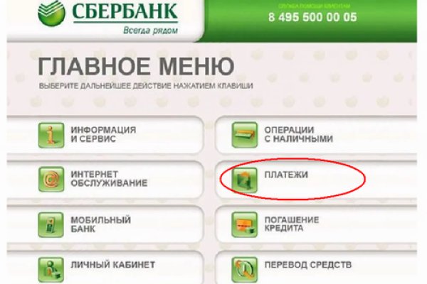 Kraken официальное зеркало kraken dark link