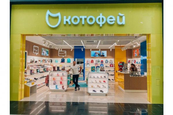 Даркнет кракен отзывы о платформе
