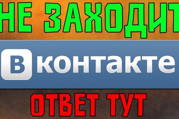 Кракен маркет зеркало
