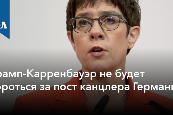 Официальная тор ссылка кракен сайта