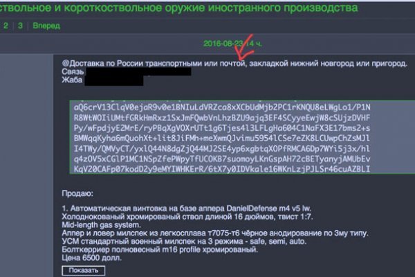 Кракен krakens13 at