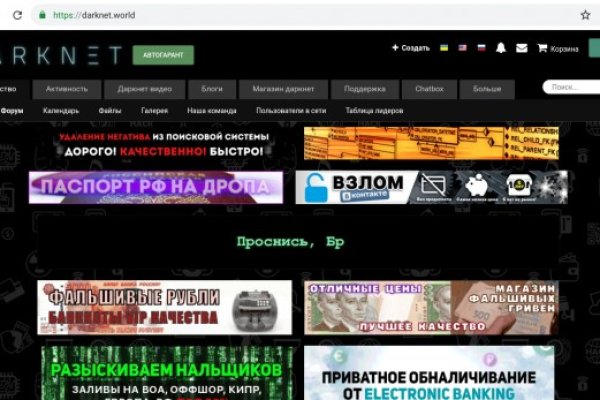 Кракен сайт сегодня