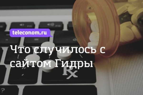 Кракен нарко шоп