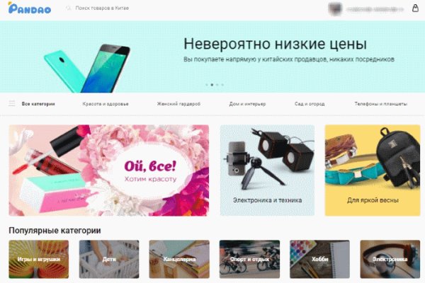 Ссылка на кракен 11