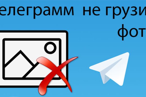 Kraken рабочий