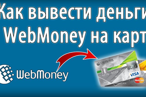 Кракен наркомаркетплейс