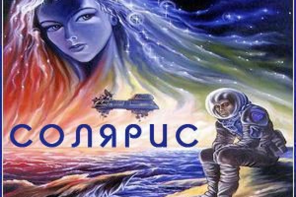 Кракен даркнет официальный