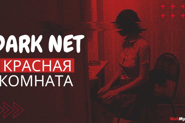 Кракен нарко шоп