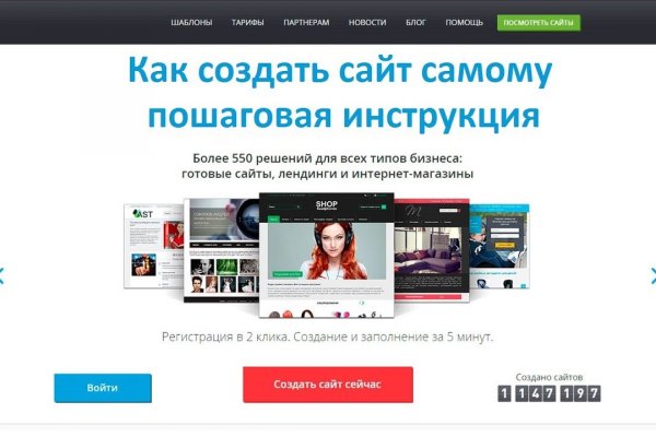 Кракен 17 вход