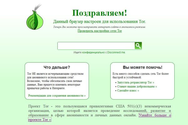 Кракен даркнет рабочая