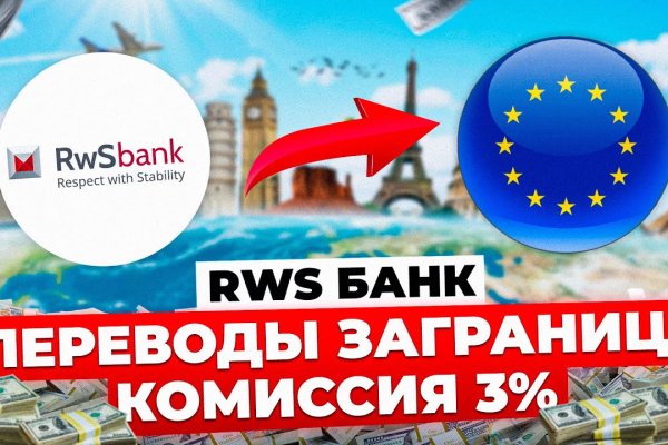 Как попасть на кракен с айфона