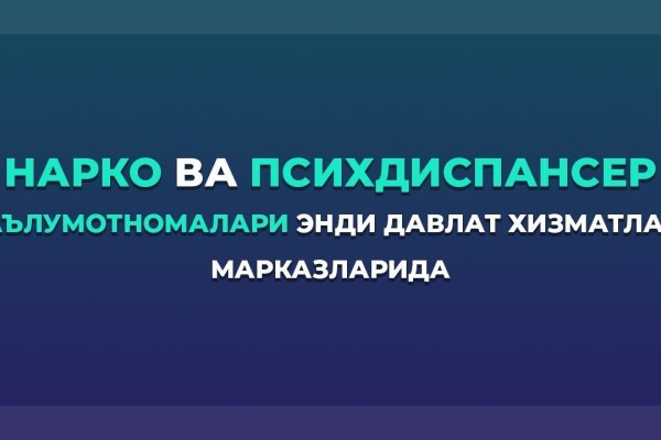 Kraken darknet market зеркало