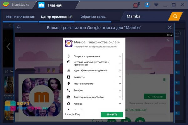 Кракен закладки