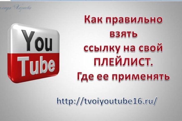Сайты с наркотой