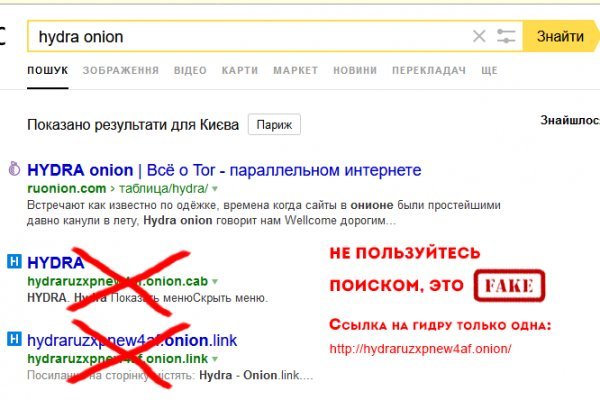Как зайти в кракен торе