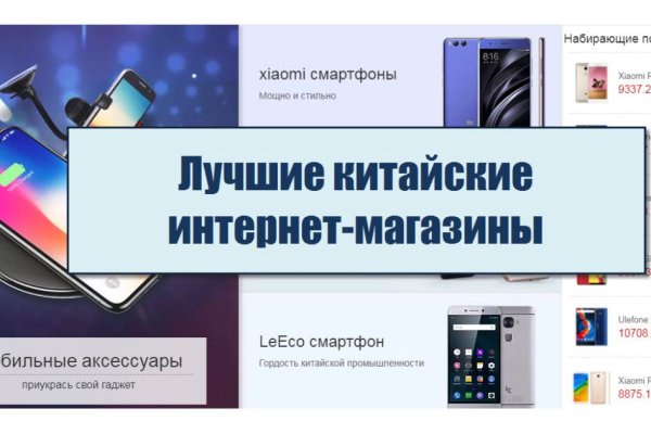 Кракен переход