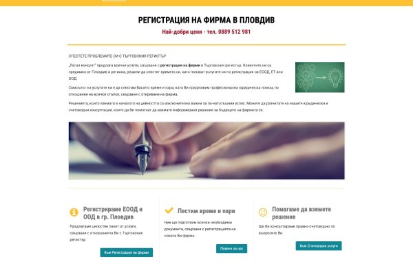 Ссылка на кракен не работает