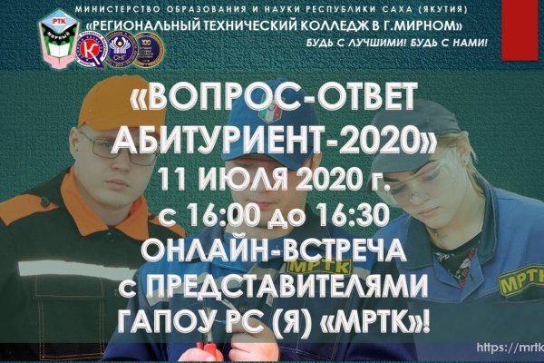 Официальный сайт даркнета