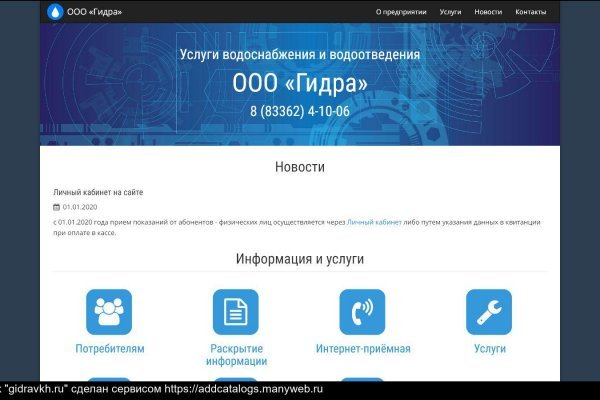 Кракен магазин нарков