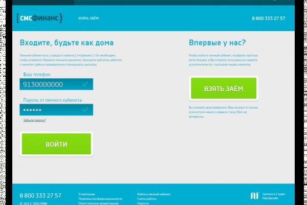 Что за площадка кракен