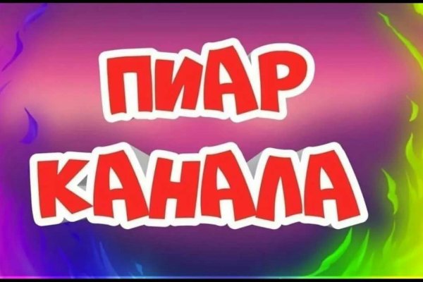 Свежие ссылки кракен