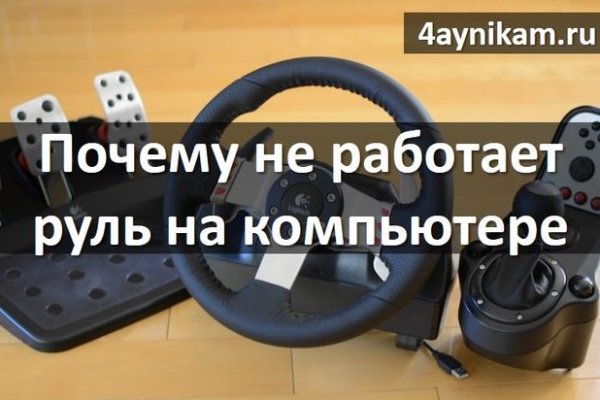 Рабочая ссылка на кракен