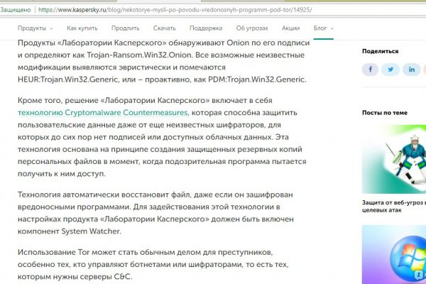 Магазин даркнета