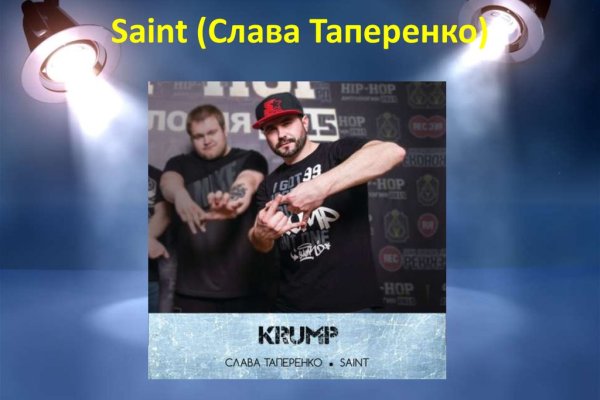 Кракен даркнет зайти