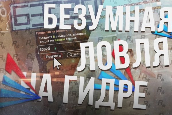 Оригинальный сайт кракен
