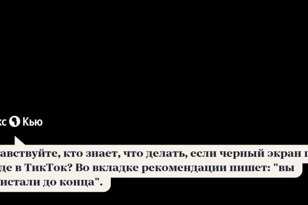 Ссылка на кракен 2krnmarket