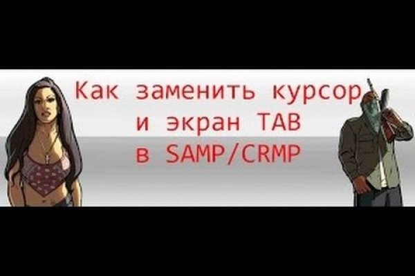 Ссылка адрес на кракен