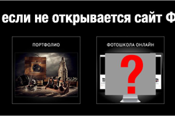 Ссылка на кракен оригинал
