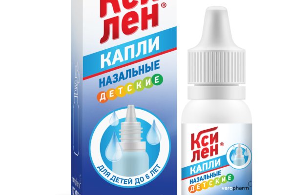 Ссылка на кракен тор магазин