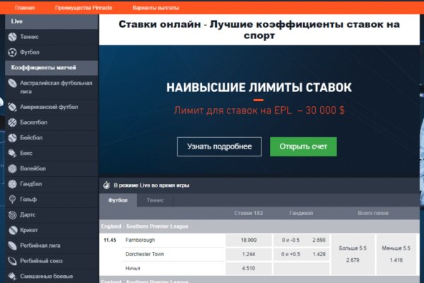 Кракен ссылка что это