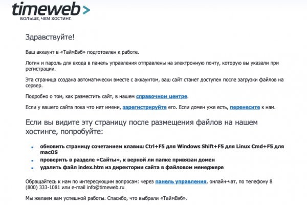 Kraken официальная ссылка