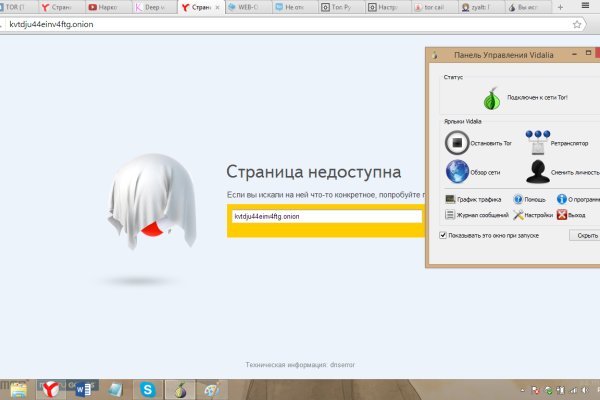 Кракен 2kr pro