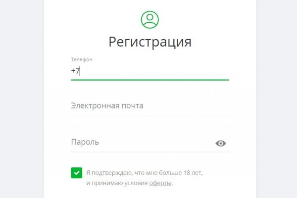 Кракен даркнет текст