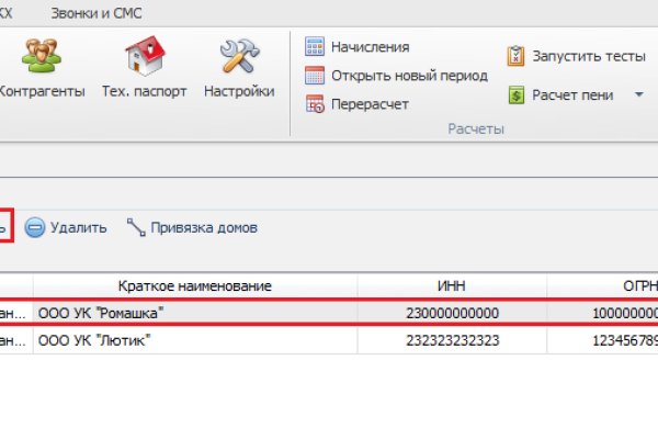 Кракен маркетплейс в питере