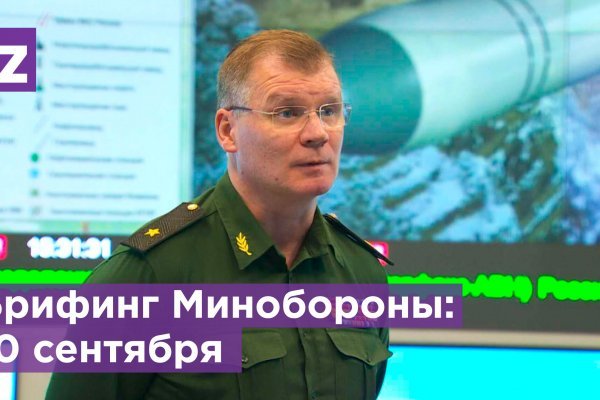 Kraken оригинальная ссылка