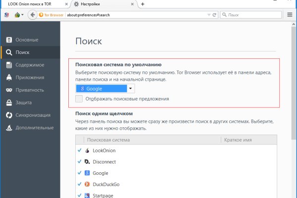 Почему не работает кракен сегодня