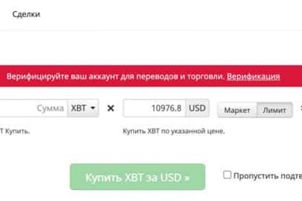 Кракен купить порошок