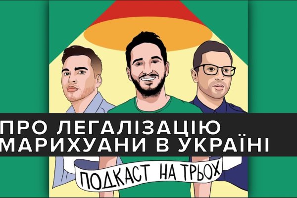 Ссылка на даркнет в тор