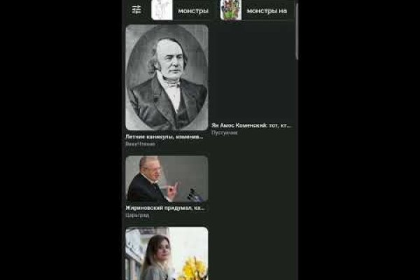 Кракен официальная kr2web in