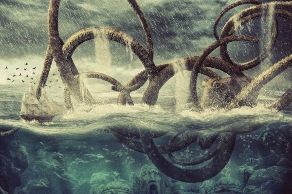 Kraken17 at