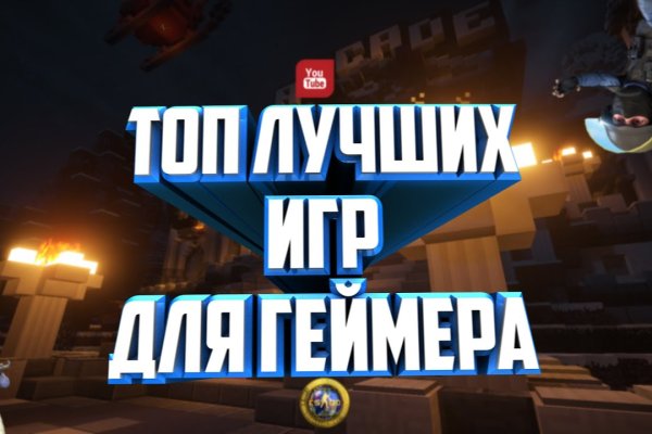 Kraken зеркало kraken link top