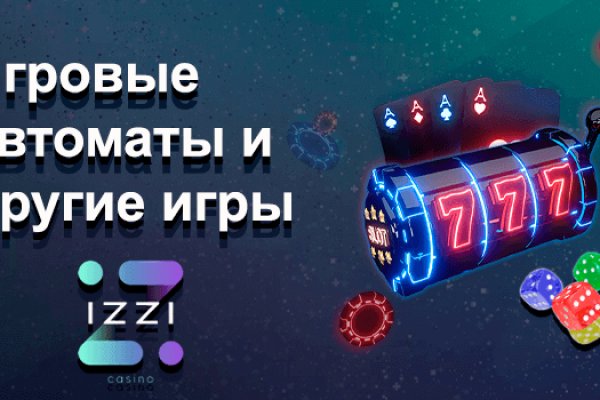 Кракен маркет даркнет слушать