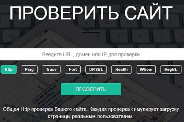 Кракен маркет тор