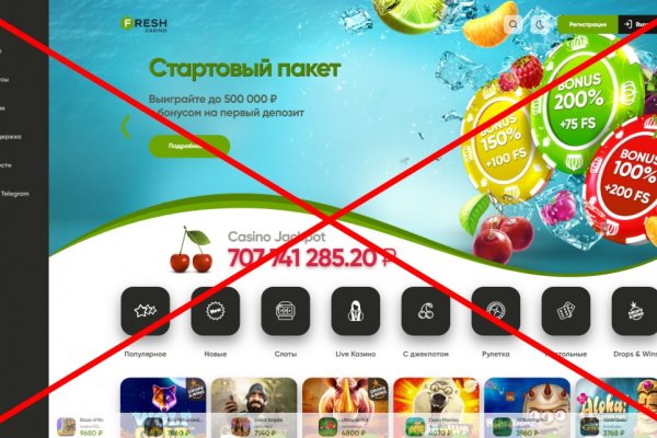 Кракен официальный